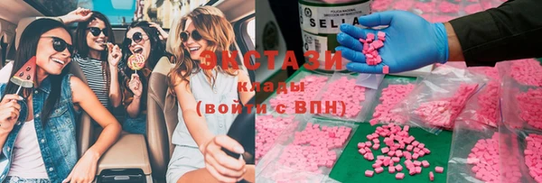 ECSTASY Верхний Тагил