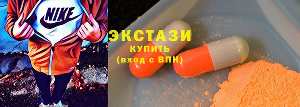 ECSTASY Верхний Тагил