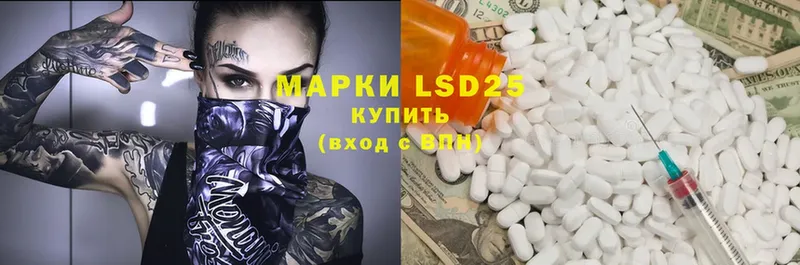 ссылка на мегу сайт  Карталы  LSD-25 экстази ecstasy  купить наркотики сайты 